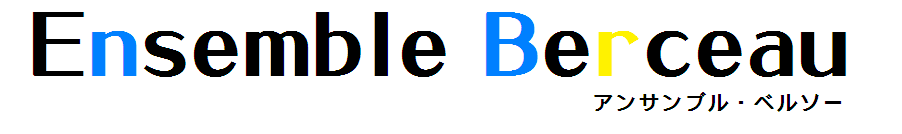 Ensemble Berceau